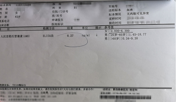 上海助孕中心